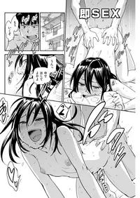 COMIC Kairakuten 2018-05 [Digital]