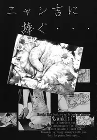 [Tenma Femio] Seidoreikutsu Inron