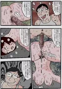 [Kisaragi Mutsuki] Beautiful Wife of a Martial Artist