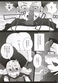 (CT24) [Pintsize (TKS, Hagger)] KusoQue II (Dragon Quest IV)