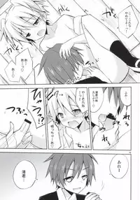 (C86) [Mimoton (Mimoton)] Nagisa-kun Ketsuboushou (Ansatsu Kyoushitsu)