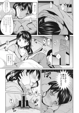 1LDK+JK Ikinari Doukyo? Micchaku!? Hatsu Ecchi!!? Ch. 1-24