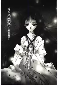 [Urano Mami] Akai Namida