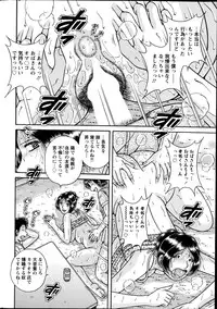 Action Pizazz Special 2014-09