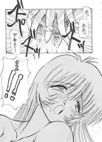 [Anthology] Ruri Iro Senkan Yurigunger 2 (Martian Successor Nadesico)