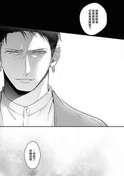 Light of my life | 生命之光 02-05