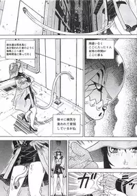 [Aki Kyouma] 18 ONE-EIGHT