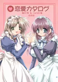 (C66) [Dotechin Tengoku (Ryuuki Yumi)] PSYCHO ROCK -ver.[C]-