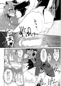 (C91) [TSF no F (Various)] TSF no F no Hon Sono 3