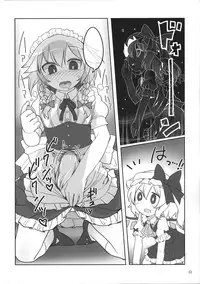 (Reitaisai 12) [Yashiya (YASSY)] SakuFla (Touhou Project) [Textless]