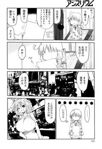 COMIC Anthurium 036 2016-04