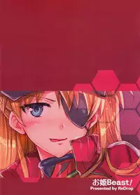 (C83) [ReDrop (Miyamoto Smoke, Otsumami)] Ohime Beast! (Neon Genesis Evangelion)