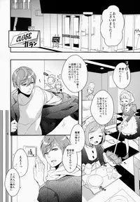 (COMIC1☆7) [99mg (Kokonoe)] p.e.t