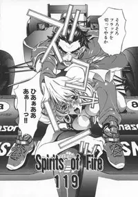 [119(Hikeshi)] Seifuku Aido