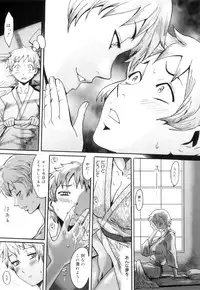 [Kuroiwa Menou] Immoral [2011-10-22]