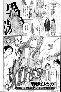 Action Pizazz Special 2013-05