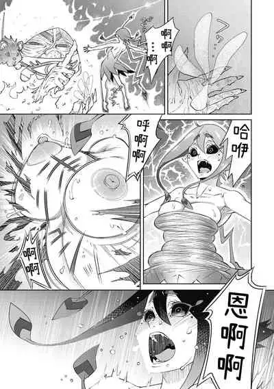 [Kagura Moromi] Jack to Tibel (COMIC GAIRA Vol. 06) [Chinese] [神州国光社]