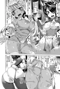 COMIC Megastore Alpha 2015-11