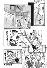 [Takaoka Motofumi] Night Milk