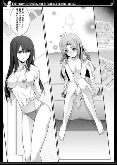 Kono Monogatari wa Fiction de Ari Kannou Shousetsu demo Ari