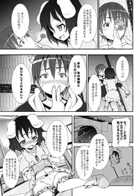 [Nounai Kanojo (Kishiri Toworu)] Eientei de Usagi Gari ~Jougen~ (Touhou Project)