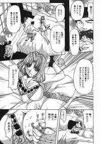 [MARO] Kan Kan Naburi