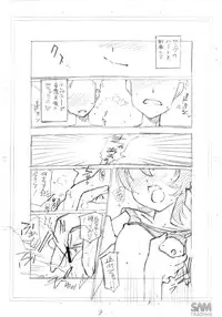 (C74) [Kouyadou (Mizuki Eimu)] Chounouryoku Gakuen Ran