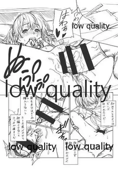 (C97) [Crank.In (Mizutani Tooru)] Floriography Seedling 2