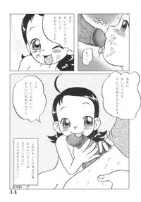 [BLUE ROYAL (Atebon)] EROTICA BLUE Dou Deshou 3 (Ojamajo Doremi)