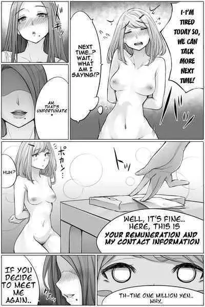 Cocomachi] Genkai Hounyou 2