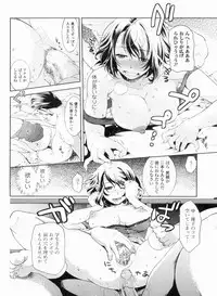 [Hinako Yui] In yoku Sakari ni tate