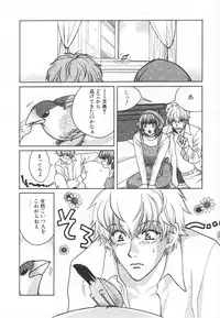 [Kudara Naizou] SEX CRIME 3