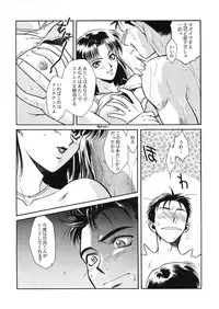 [Paradise City (Nishi Iori)]Tabeta Kigasuru 130 (Neon Genesis Evangelion)