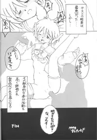 [JIBAKU-SYSTEM] Aki Setsuya Touka (kizuato, toheart)