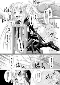 [Rusty Soul, Alto Seneka] Brandish [Digital]