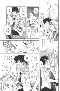 COMIC Penguin Club 2009-10