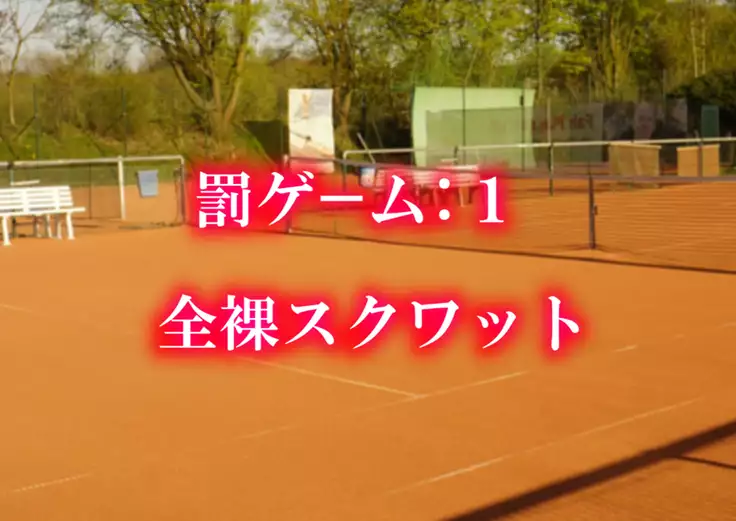 Danjo Tennis Taiketsu to Batsu Game