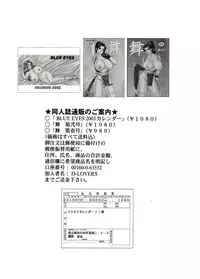 (C63) [D-LOVERS (Nishimaki Tohru)] DELICATE FANTASY 1