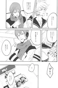 (C79) [Z-zain- (Kamnavi Seto)] Yuki Uta (Vocaloid)