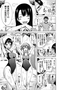 [Akatsuki Myuuto] Lovemare Ge