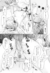 [Ozaki Miray] The Great Escape 3 Shokai Genteiban