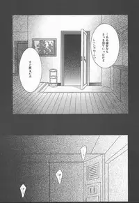 Comic MegaPlus Vol 11 [2004-09]