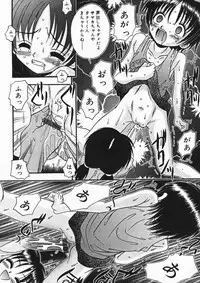 [Anthology] Hinakan 4