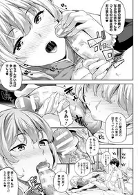 COMIC Unreal 2017-10 Vol. 69 [Digital]