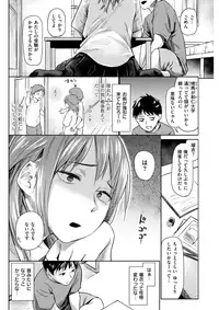 COMIC Kairakuten 2017-10 [Digital]