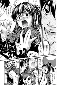 [Yamamichi] Onna no Honne [Digital]