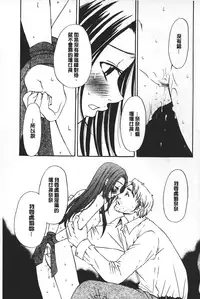 [Gotoh Akira] Shojo Robot | 少女機械人 [Chinese]