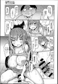 COMIC Anthurium 014 2014-06