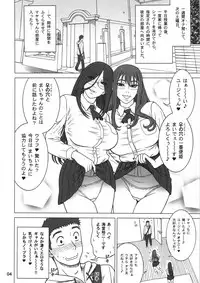 (C91) [Kaiten Sommelier (13.)] 36 Kaiten Majime Bitch to Ichiban Benki.