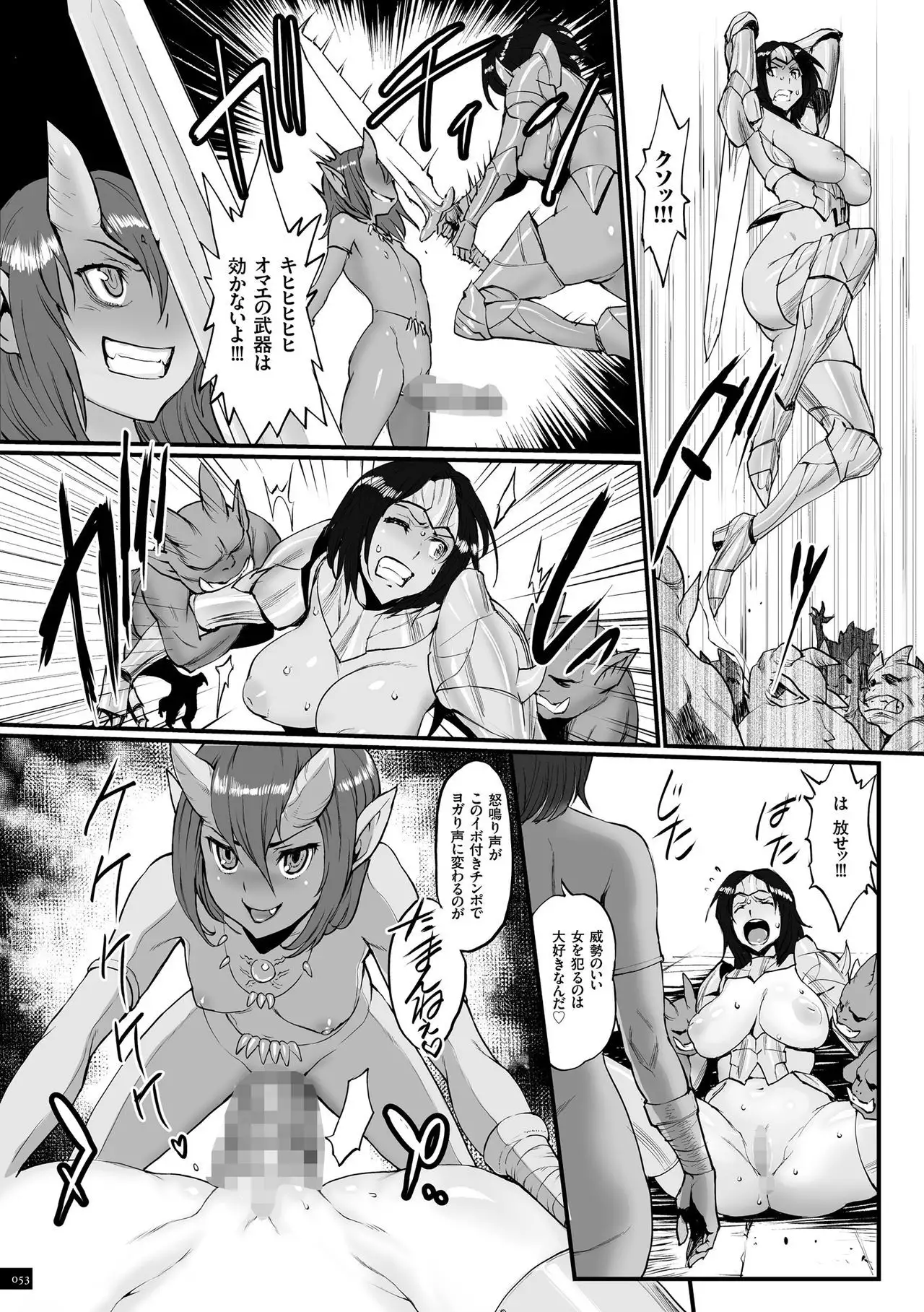 Hime to Dragon - Princess & Dragon